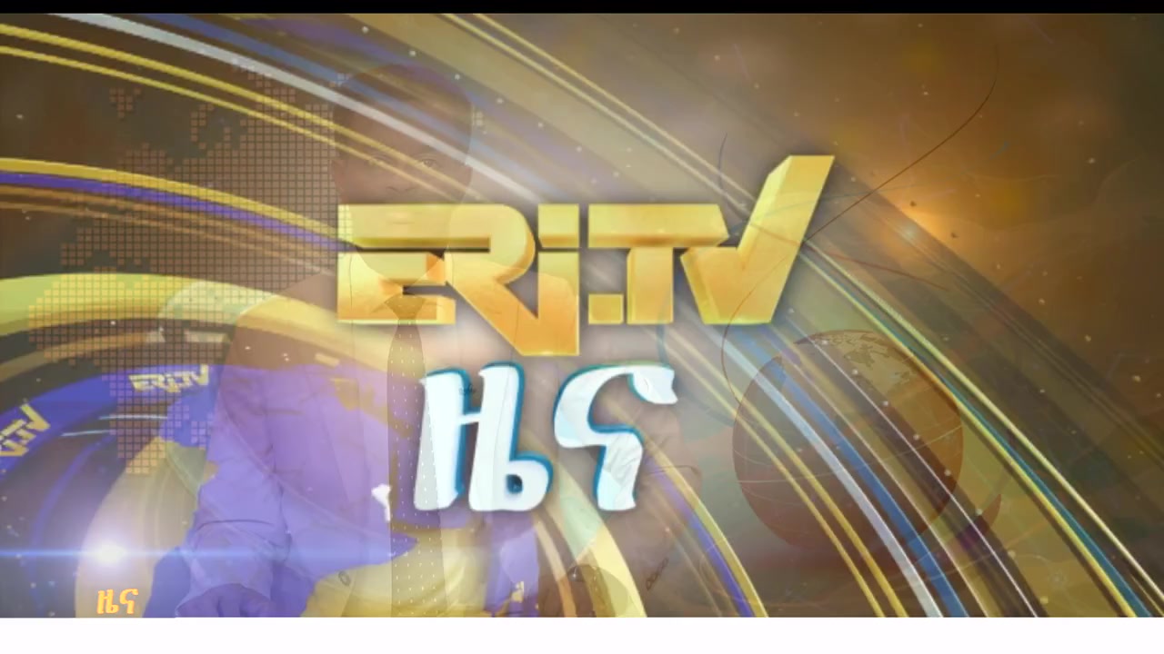 Tigrinya News - July 21, 2026