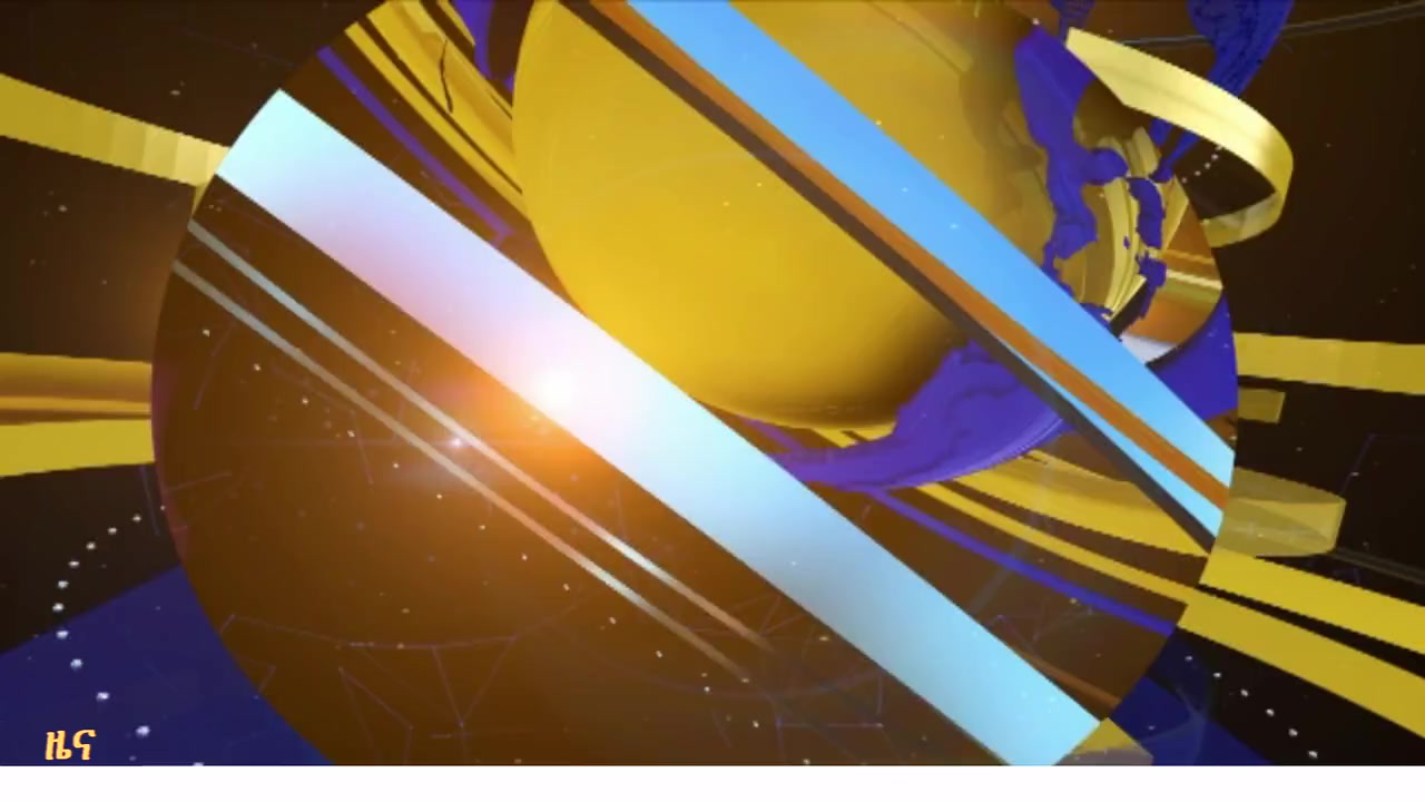 Tigrinya News - August 05, 2026